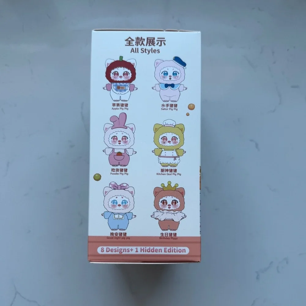 Hami Pig Pig Girl Plush Pendant Blind Box Sealed Unopened Kawaii Collectible Toy